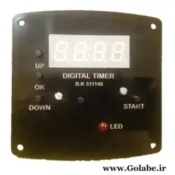 تایمر دو زمانه مناسب آبیاری قطره ای و مه پاش (12 ولت)