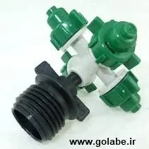 مه پاش چهار طرفه 1/2 اینچ
