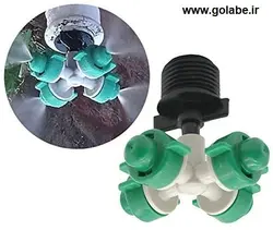 مه پاش چهار طرفه 1/2 اینچ