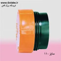درپوش جوشی پیچی 110 (دریچه بازدید )