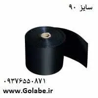 لوله هیدروفیت تاشو 3 اینچ درجه 1 (100 متر)