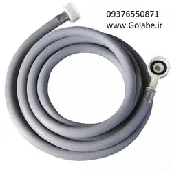 شیلنگ ماشین لباس شویی 3 متری(سرد و گرم )