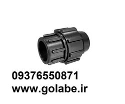 اتصال ماده 63