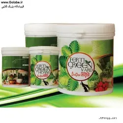 کود کامل گیاهان آپارتمانی 800 گرمی