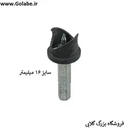 مته سایز 16 آبیاری مناسب انواع واشر 16