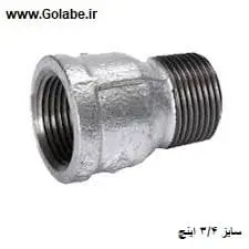 روپیچ توپیچ 3/4 گالوانیزه (سایز 25 میلیمتر)