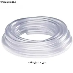 شیلنگ شفاف 10 میل نرم استاندارد (متری)