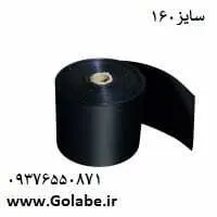 لوله هیدروفیت تاشو 6 اینچ درجه یک (100 متر)