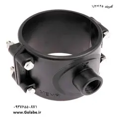 کمربند پلی اتیلن 125*1/2