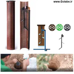 لوله آبیاری زیرسطحی (Subsurface irrigation )