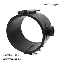 کمربند پلی اتیلن 200*1/2