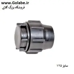 درپوش 125 پیچی پلی اتیلن