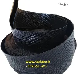 لوله نخدار سایز 125 میلیمتر  (توپ 100 متری)