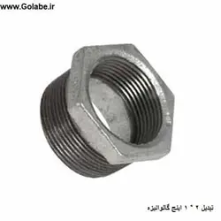 تبدیل 6 به 3 گالوانیزه ( تبدیل 1 به 2 اینچ گالوانیزه )