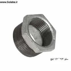 تبدیل 2.5 به 2 گالوانیزه (تبدیل گالوانیزه 3/4 * 1/2 اینچ )