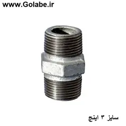 مغزی 3 اینچ گالوانیزه (مغزی 90 میلیمتر فلزی)