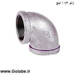 زانو گالوانیزه 11/4 اینچ (سایز 40 میلیمتر)
