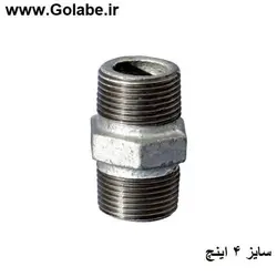 مغزی 4 اینچ گالوانیزه (مغزی 110 میلیمتر فلزی)