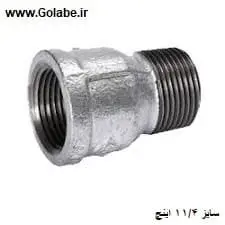 روپیچ توپیچ 11/4 گالوانیزه (سایز 40 میلیمتر)