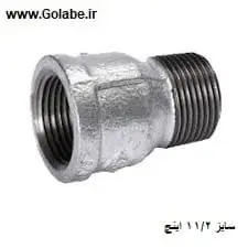 روپیچ توپیچ 11/2 گالوانیزه (سایز 50 میلیمتر)