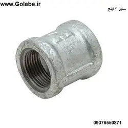 بوشن گالوانیزه 3 اینچ (سایز 90 میلیمتر)