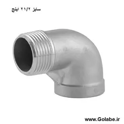 چپقی 21/2 گالوانیزه (سایز 75 میلیمتر)