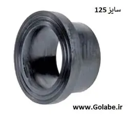 فلنچ 125 پلی اتیلن