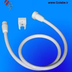 شیلنگ آفتابه 105 سانت