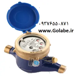 کنتور 1/2 آب بانR160 (تاییدیه سازمان آب و فاضلاب)