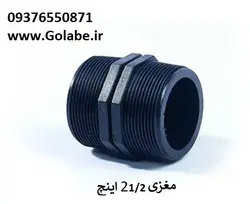 مغزی پلی اتیلن 21/2 اینچ (پلیمری)