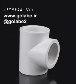 سه راه 20 سفید(تک لایه)
