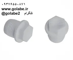 درپوش رزوه ای 1/2 سفید - گلابی