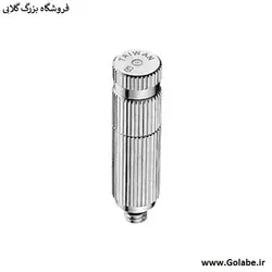 نازل مه پاش 3 میکرون تایوانی فیلتردار استیل