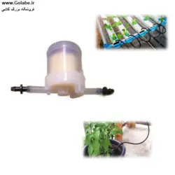 پکیج ابیاری قطره ای 40 نازله پرو