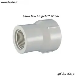پکیج ابیاری قطره ای 40 نازله پرو
