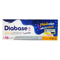 تست تشخیص سریع COVID-19 دیابیس/ Diabase Corona rapid test - Iremade