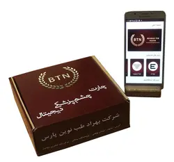 خرید چارت بینایی سنجی دیجیتال برند BTN ساخت کشور ایران - Iremade پرتابل