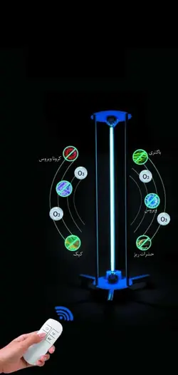 دستگاه ضدعفونی کننده محیط مدل پرتابلدستگاه ضدعفونی کننده محیط مدل پرتابل - Iremade