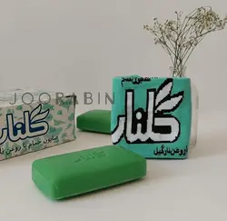 صابون گلنار