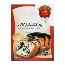 پودر کیک وانیل کاکائو رشد مقدار 500 گرم - خرید در منزل