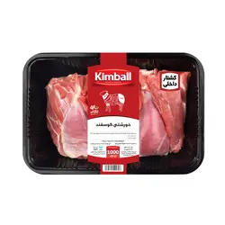 خورشتی گوسفند کیمبال مقدار 1 کیلو گرم - خرید در منزل