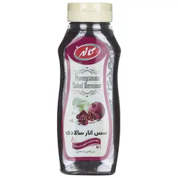 سس انار سالادی کاله مقدار 230 گرم - خرید در منزل