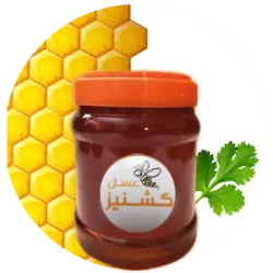 عسل گشنیز