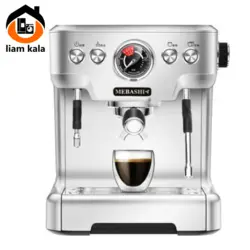 اسپرسوساز مباشی مدل ME-CCM2050