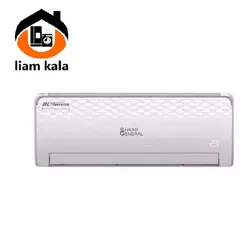 کولر گازی جنرال شکار 18000 GENERAL SHKAR