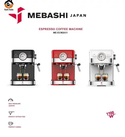 دستگاه اسپرسو ساز 2031 مباشی