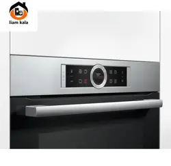 فر تو کار برقی بوش مدل 633bs1