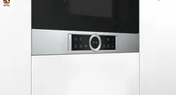 فر تو کار یرقی بوش مدل634GB1