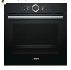 فر توکار برقی بوش مشکی مدل HBG6764B1