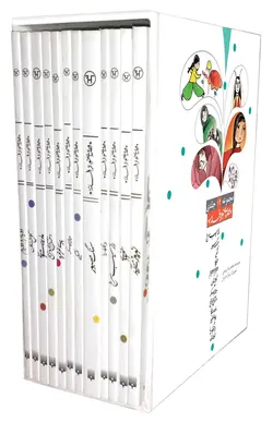 پک قصه‌ای نو، از افسانه‌ (مجموعه ۱۲ جلدی)